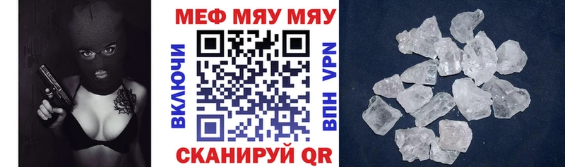 МЕФ 4 MMC  наркота  Дубна 