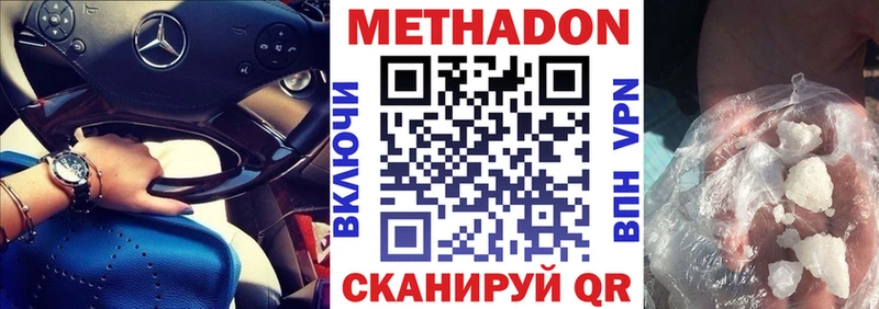 купить   ОМГ ОМГ сайт  Метадон мёд  Дубна 