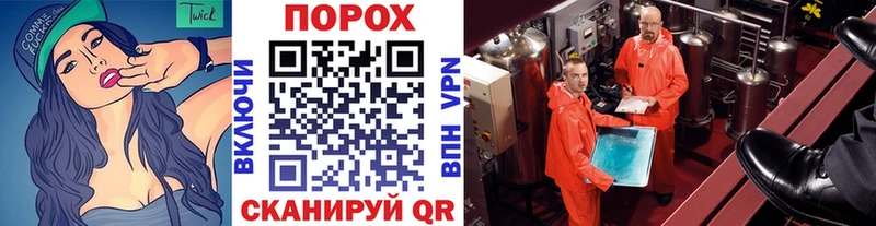 даркнет формула  Дубна  Метамфетамин винт 