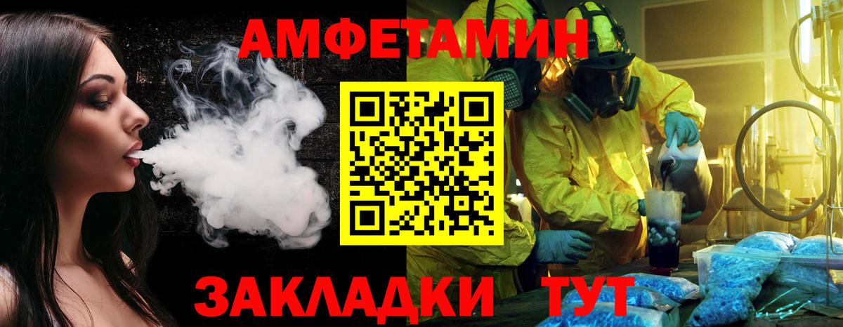 ГАШИШ Дубна