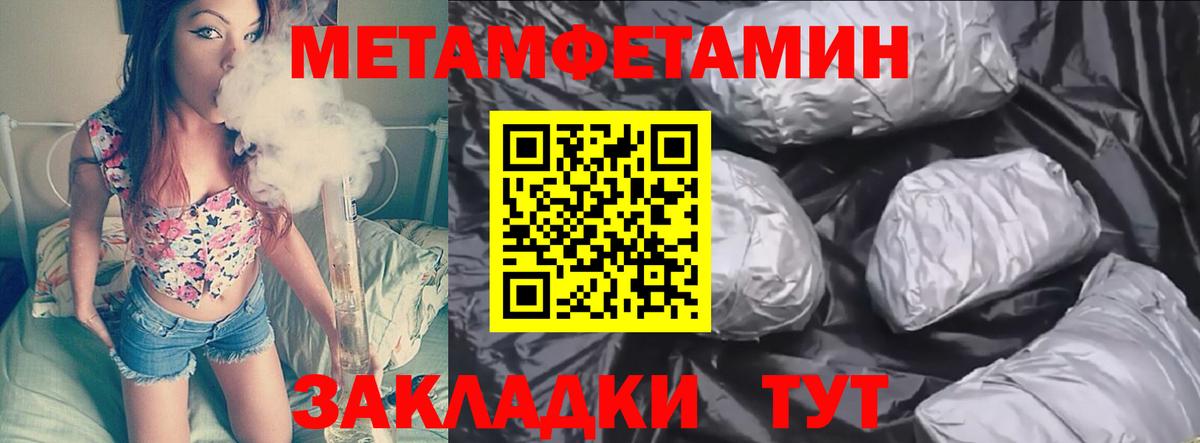 Первитин витя Дубна
