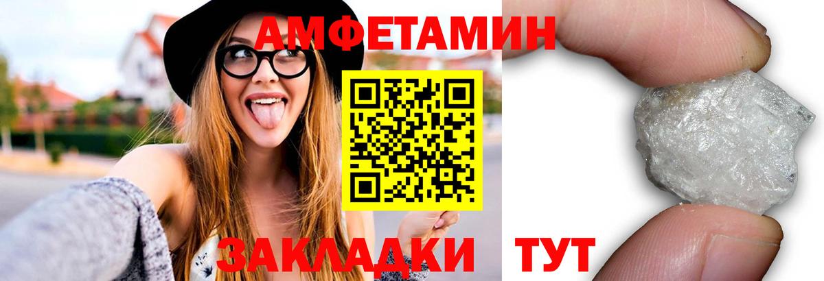 Метамфетамин винт  Метамфетамин винт  Вход с VPN  Дубна 