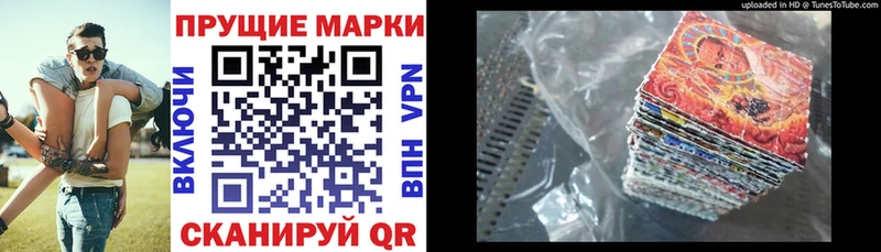цена наркотик  Дубна  Марки 25I-NBOMe 1,5мг 