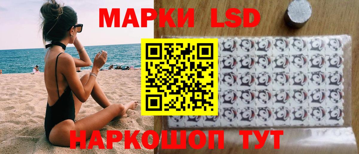 Дубна  Марки NBOMe 1500мкг  Вход с VPN 