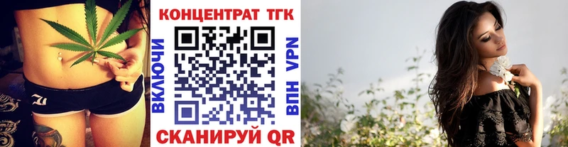 Дистиллят ТГК Wax купить Дубна