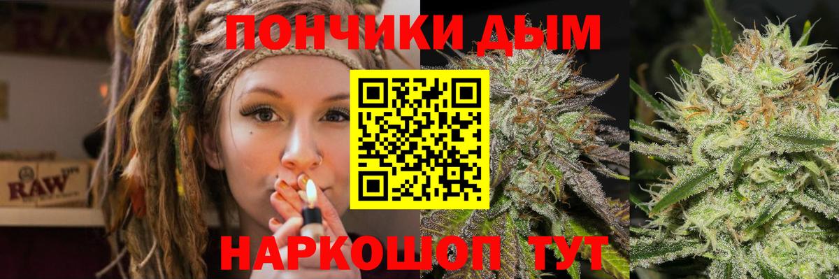 Бошки марихуана марихуана  Вход с VPN  Марихуана THC 21%  Конопля MAZAR  Дубна  Марихуана планчик 